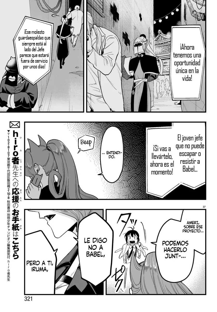 Read Iruma kun  if mafia ES Manga Online