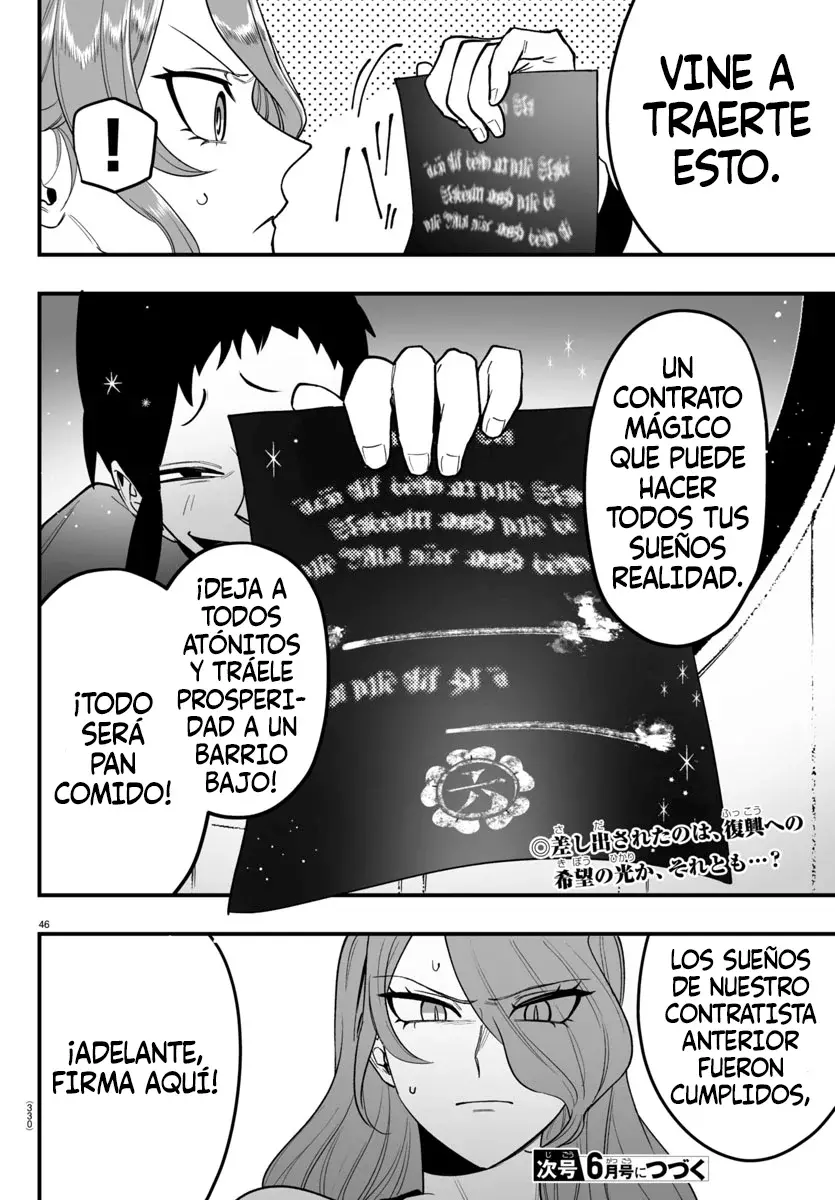 Read Iruma kun  if mafia ES Manga Online