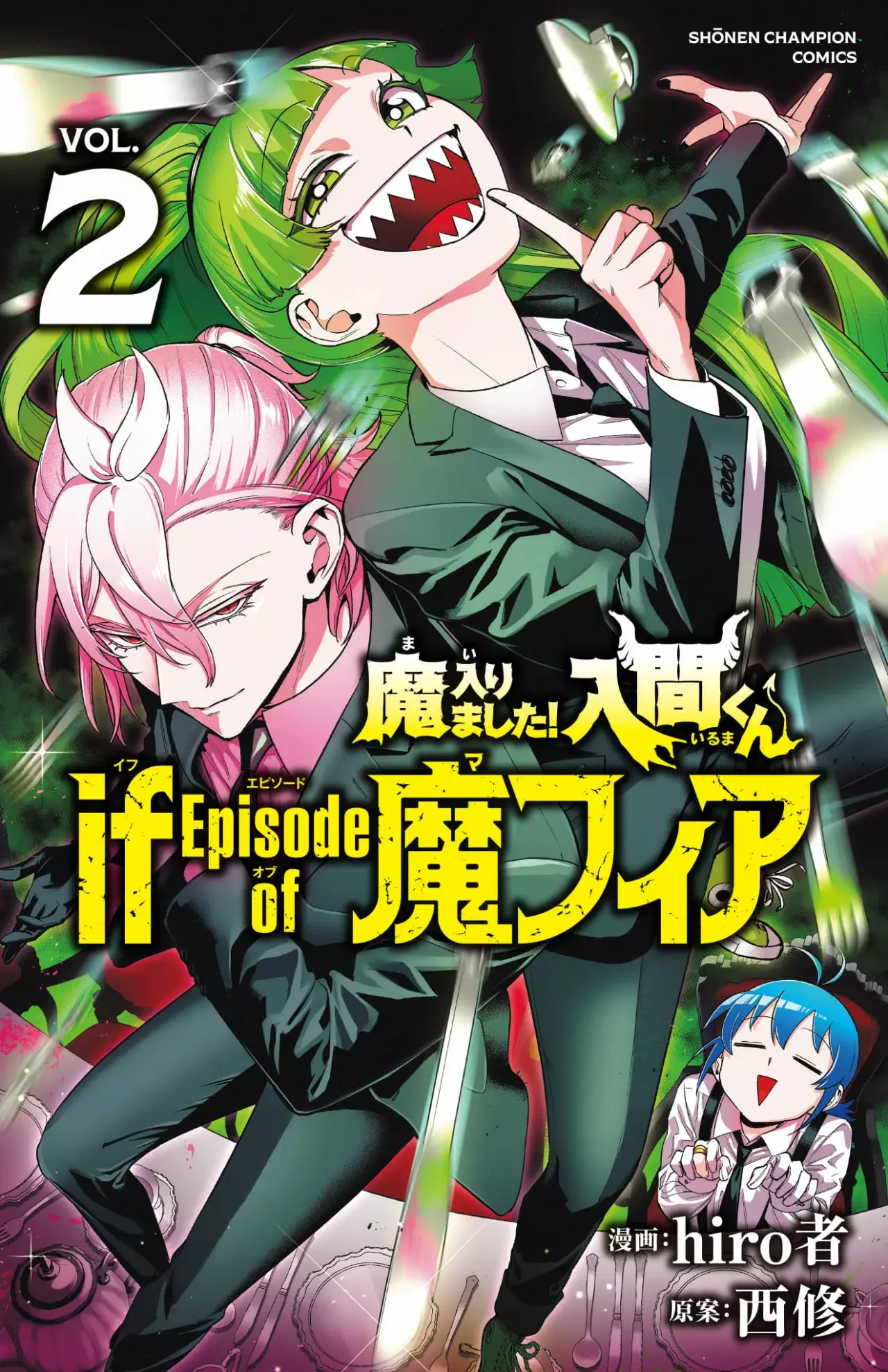Read Iruma kun  if mafia ES Manga Online