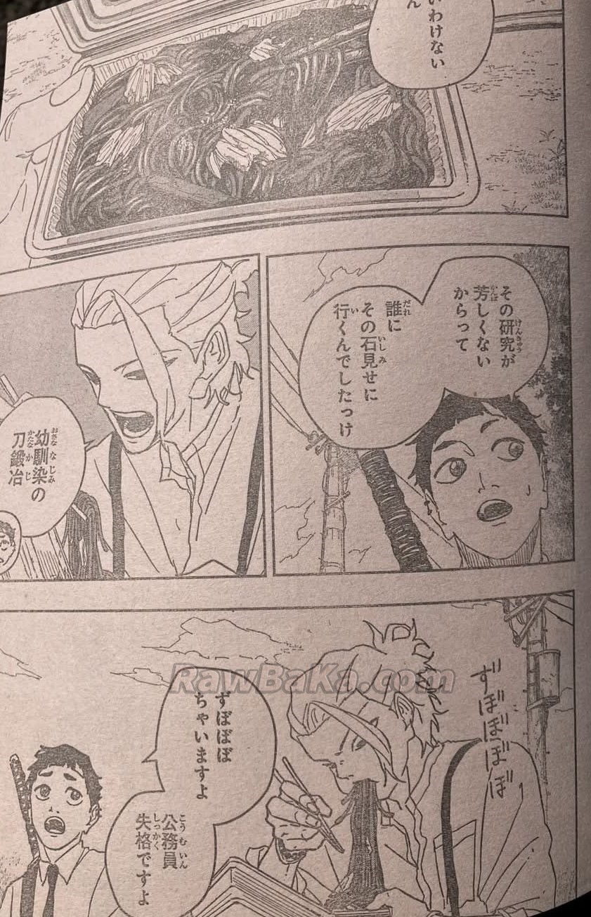 Read Kagurabachi ES Manga Online