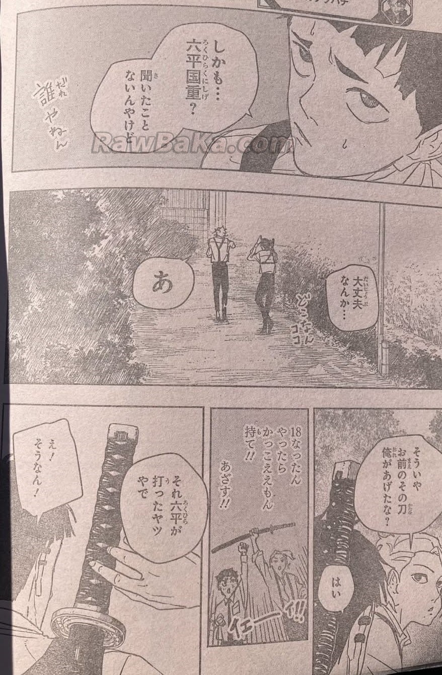 Read Kagurabachi ES Manga Online