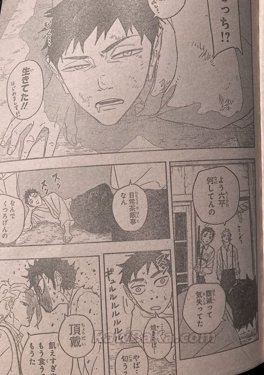 Read Kagurabachi ES Manga Online