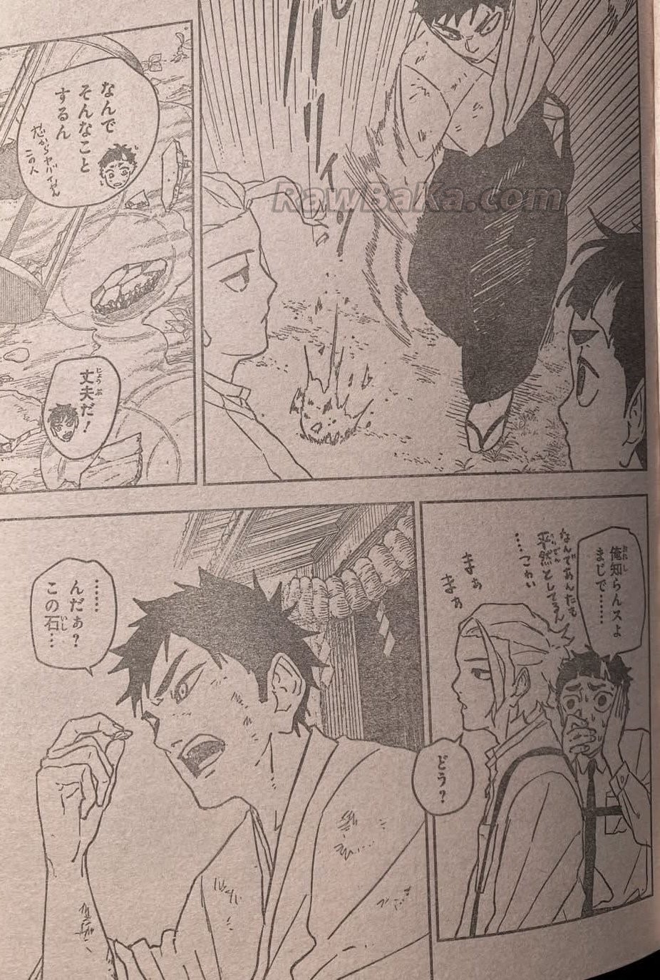 Read Kagurabachi ES Manga Online