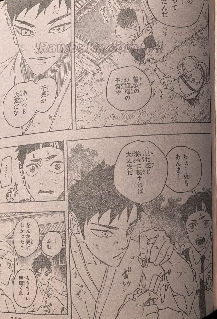 Read Kagurabachi ES Manga Online