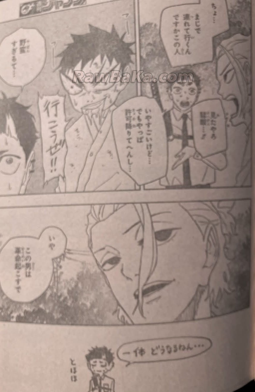 Read Kagurabachi ES Manga Online