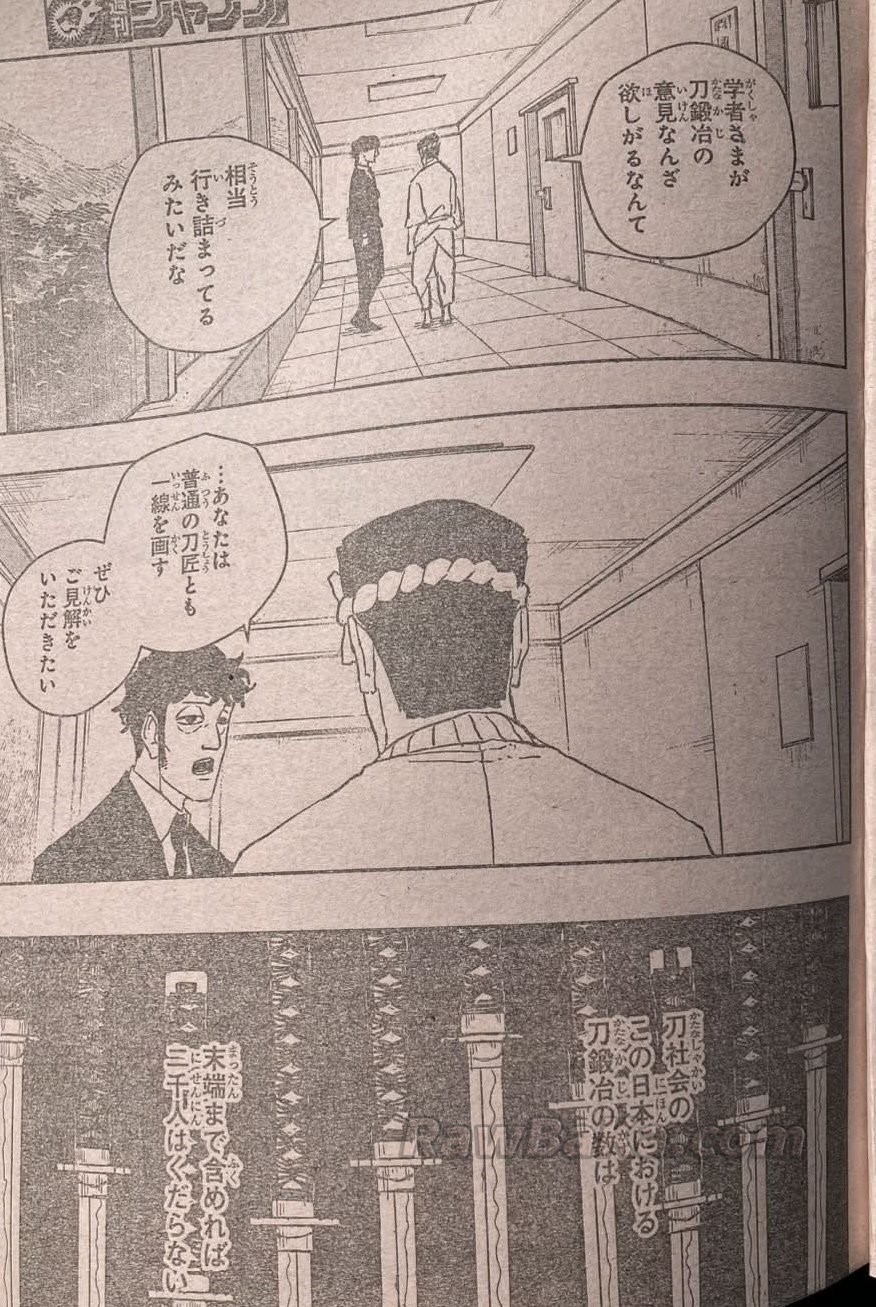 Read Kagurabachi ES Manga Online