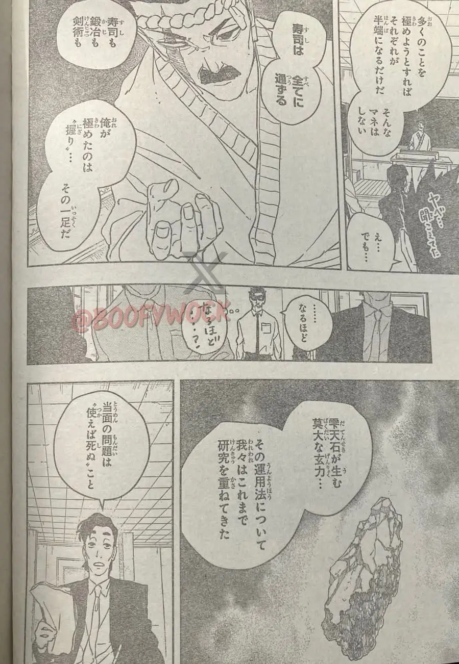 Read Kagurabachi ES Manga Online