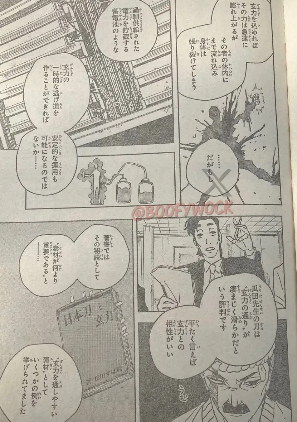 Read Kagurabachi ES Manga Online