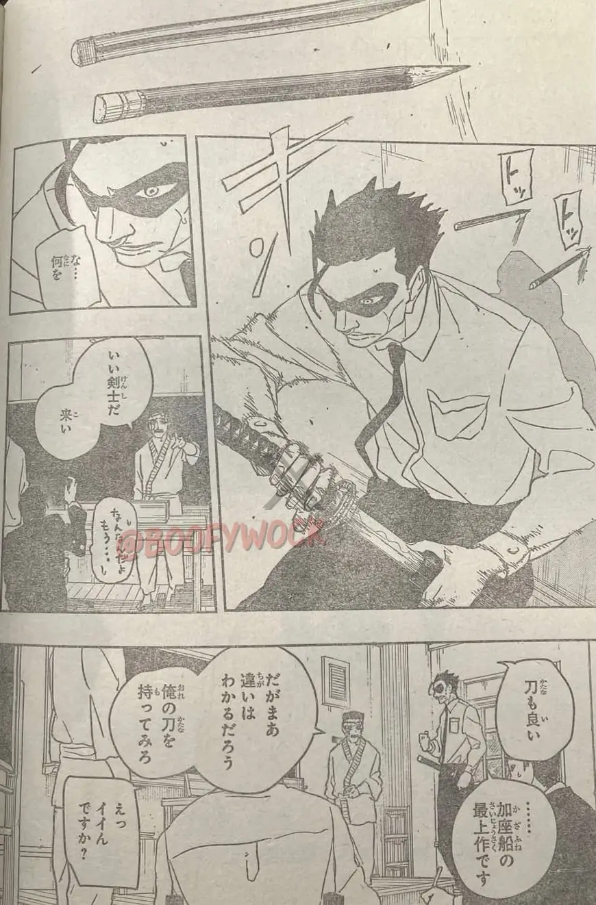 Read Kagurabachi ES Manga Online