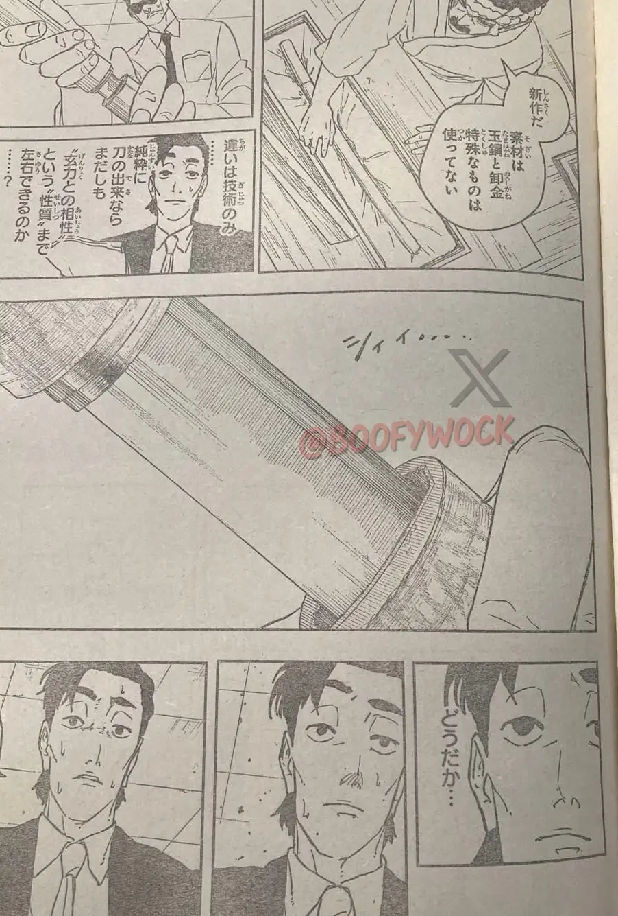 Read Kagurabachi ES Manga Online