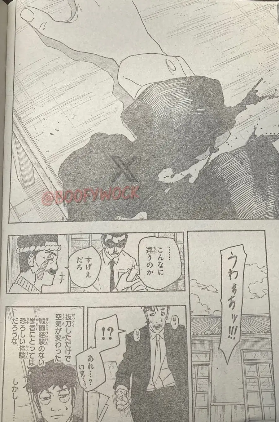 Read Kagurabachi ES Manga Online