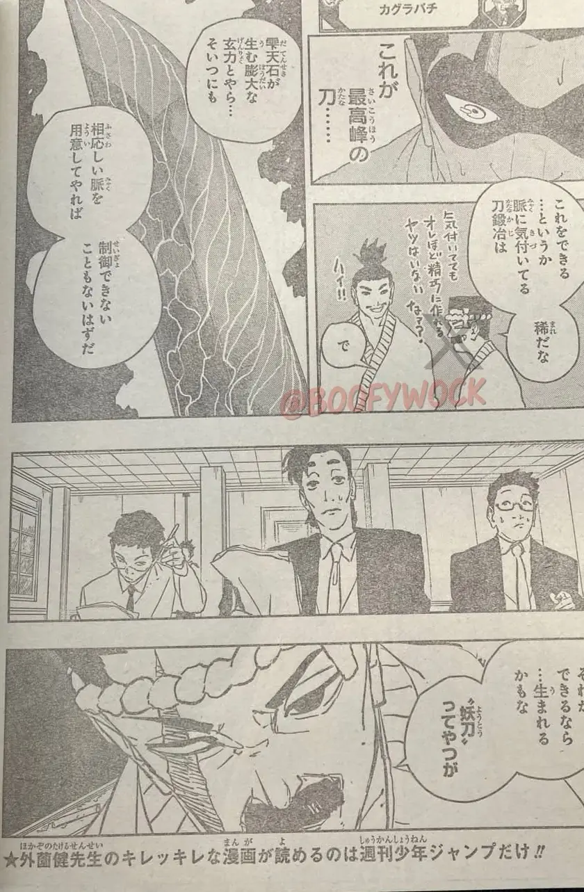 Read Kagurabachi ES Manga Online