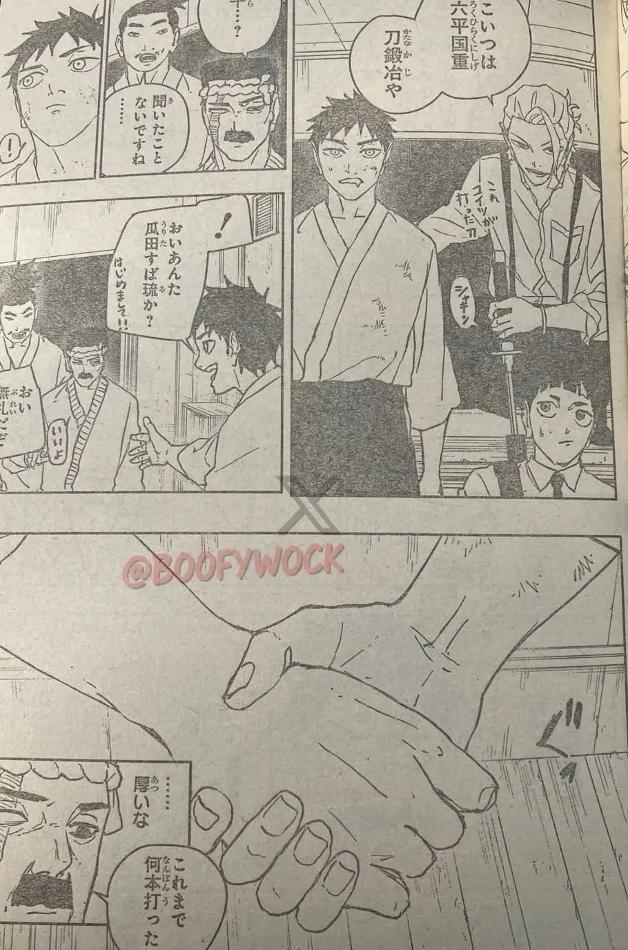 Read Kagurabachi ES Manga Online