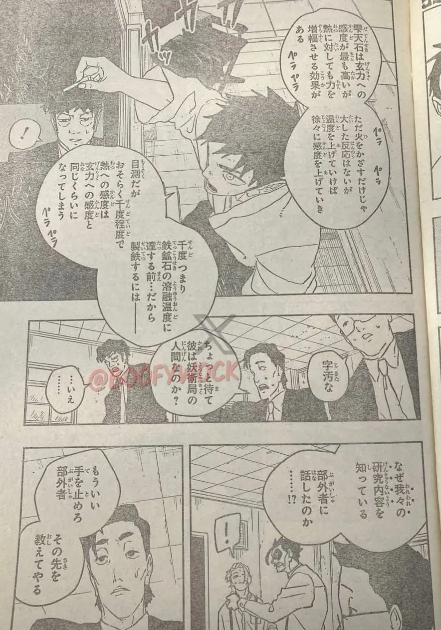 Read Kagurabachi ES Manga Online