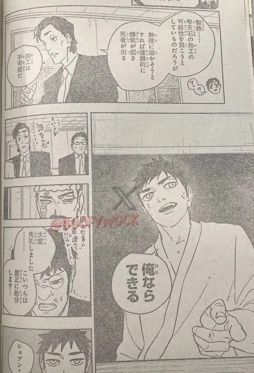 Read Kagurabachi ES Manga Online