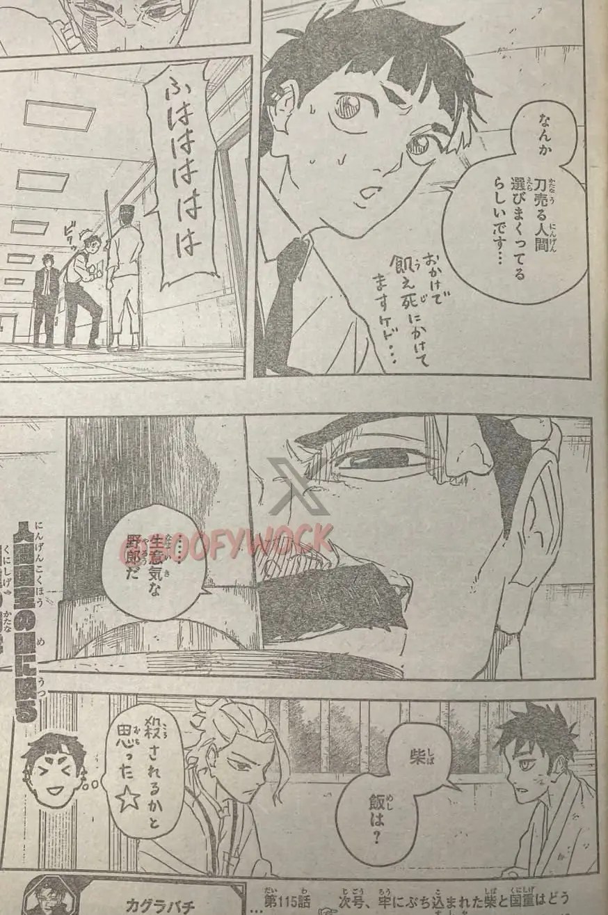 Read Kagurabachi ES Manga Online