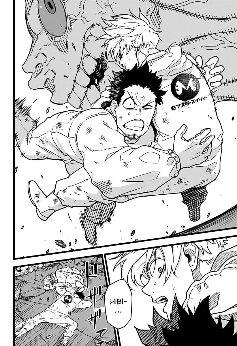 Read Kaiju No 8 ES Manga Online