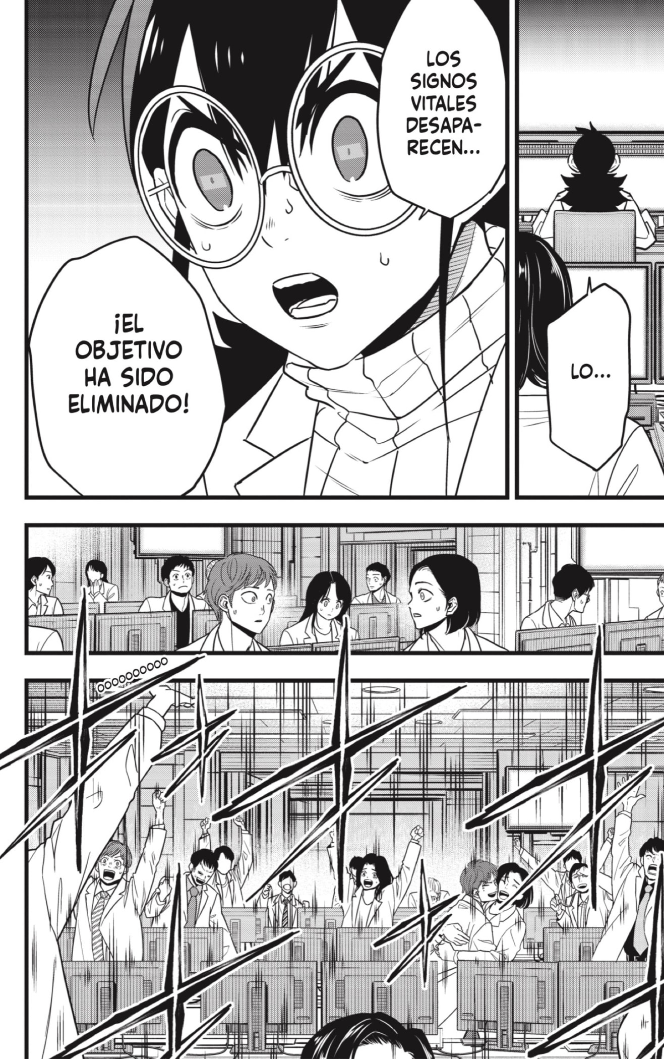 Read Kaiju No 8 ES Manga Online