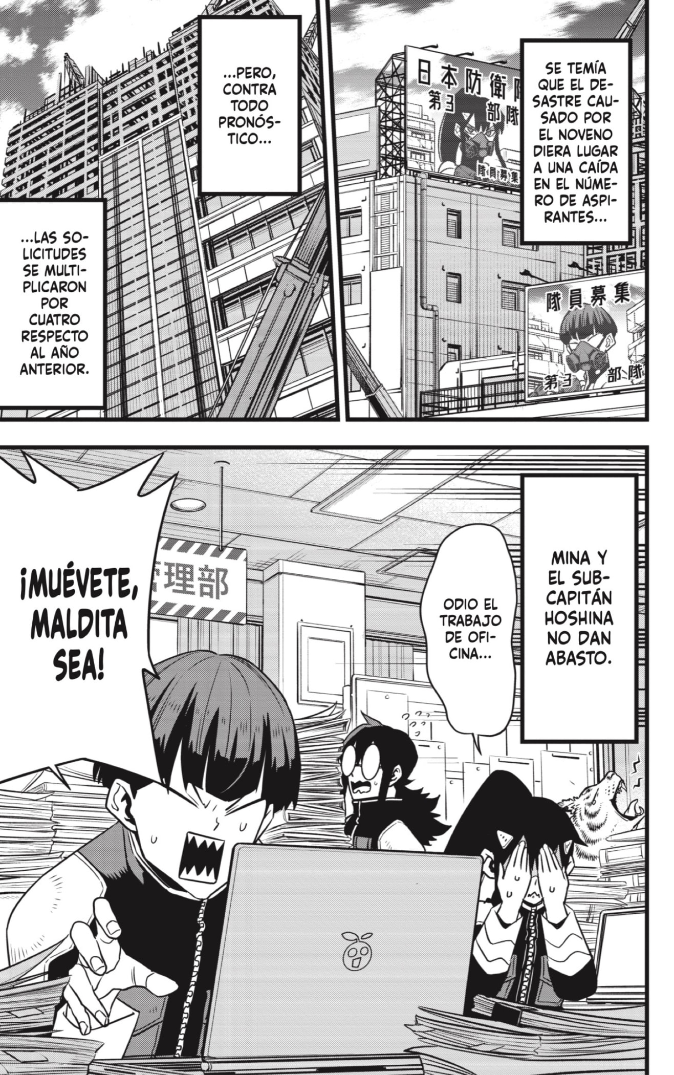 Read Kaiju No 8 ES Manga Online