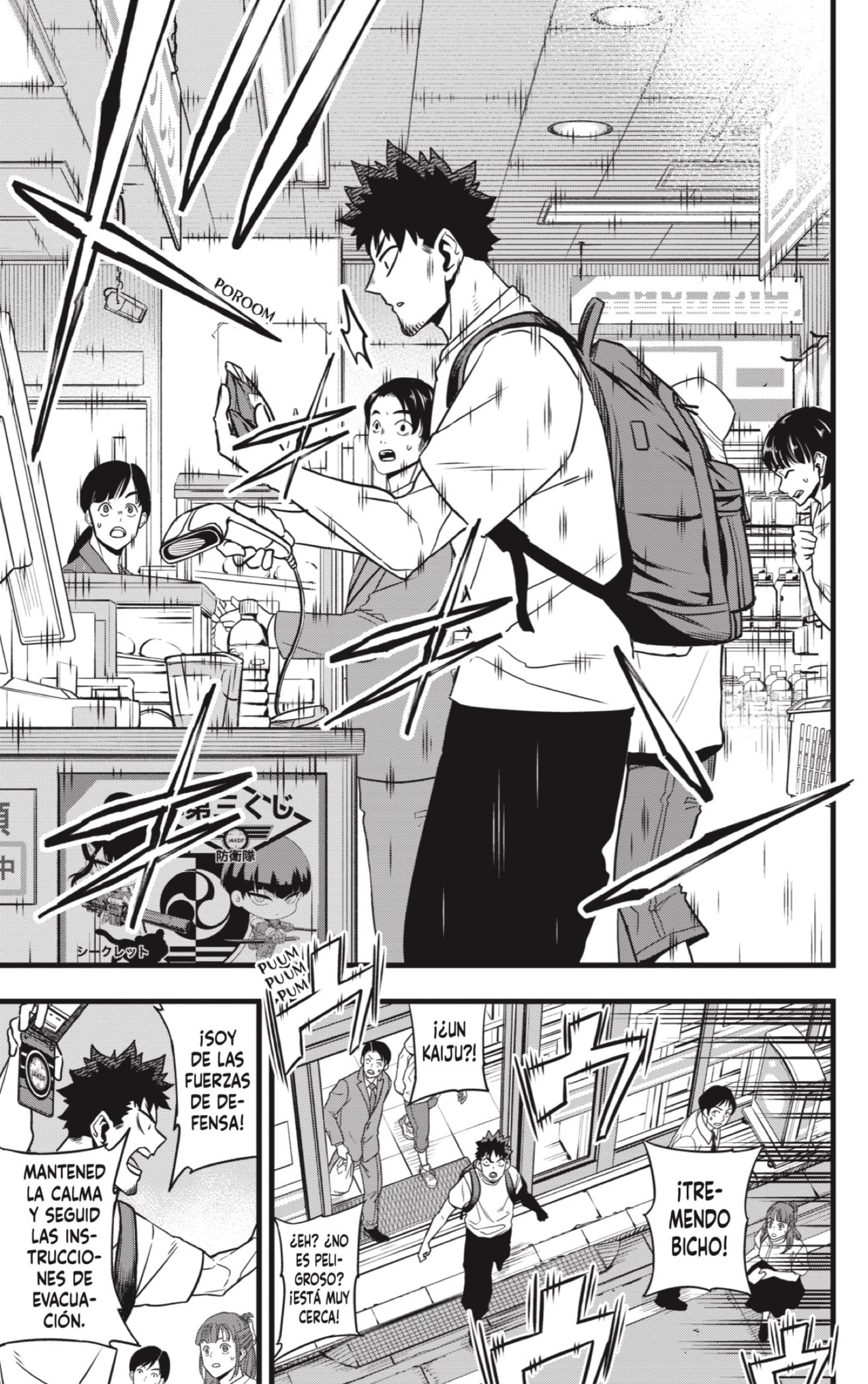 Read Kaiju No 8 ES Manga Online