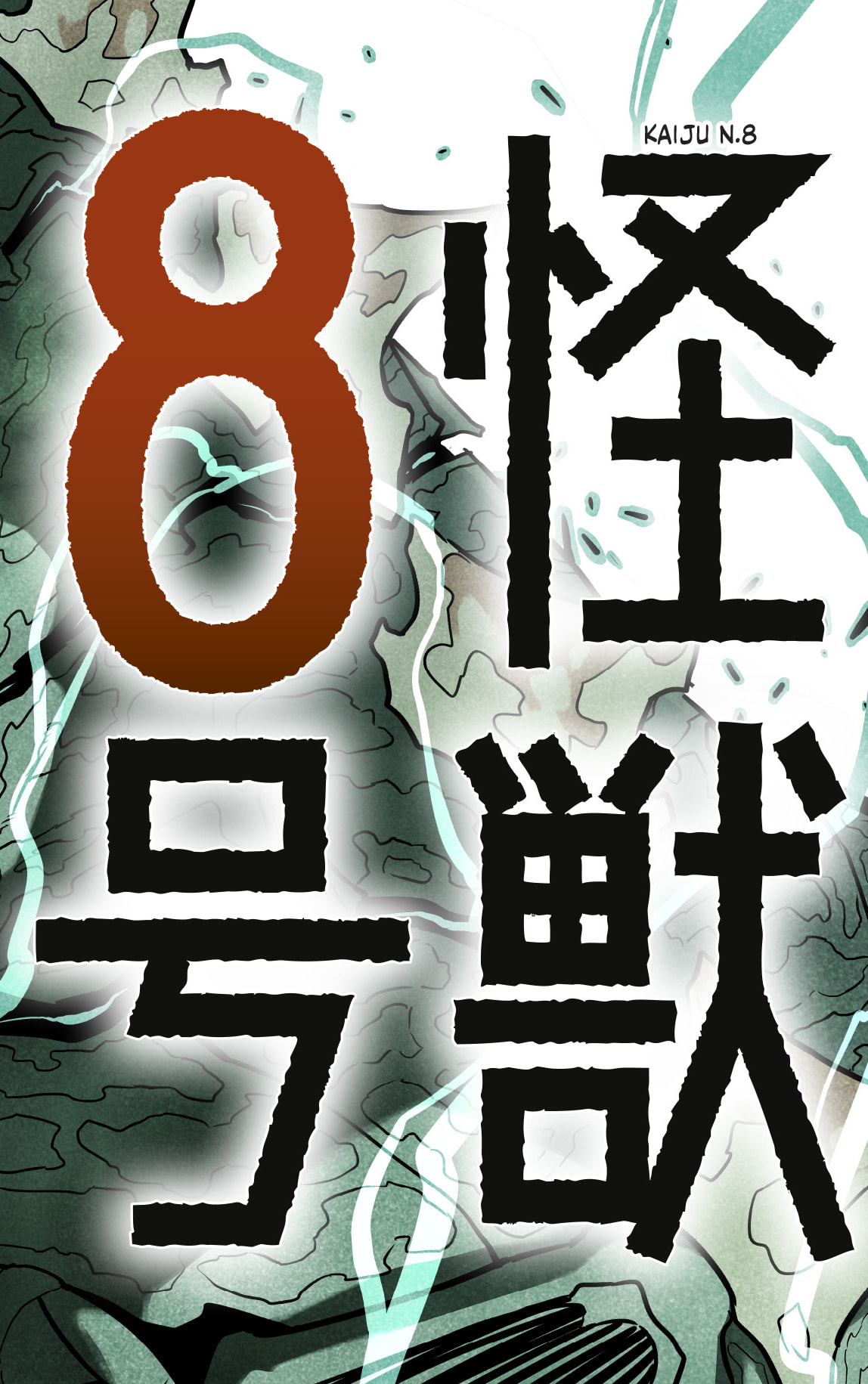 Read Kaiju No 8 ES Manga Online