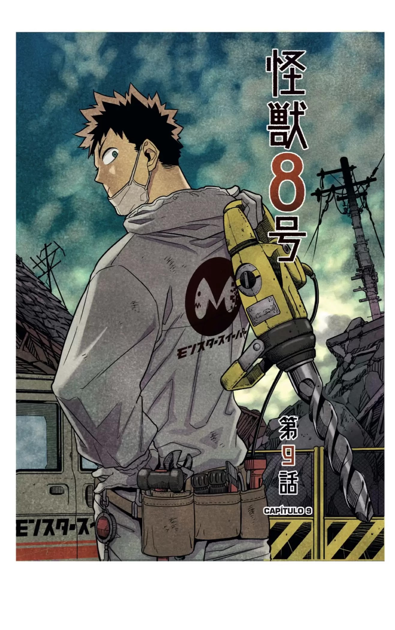 Read Kaiju No 8 ES Manga Online