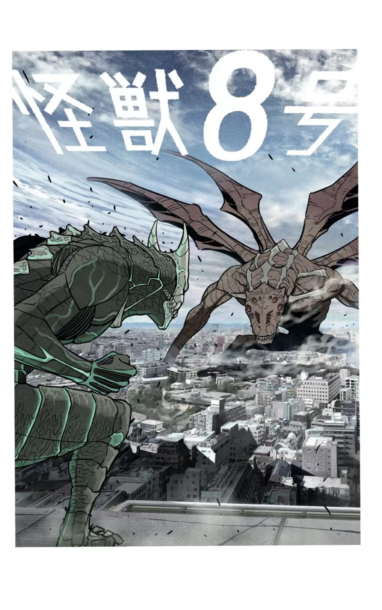 Read Kaiju No 8 ES Manga Online