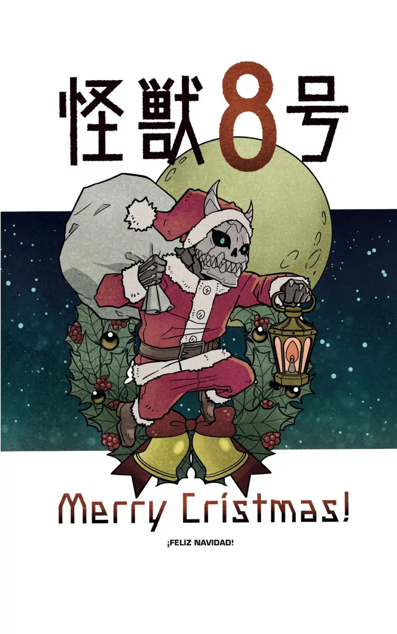 Read Kaiju No 8 ES Manga Online