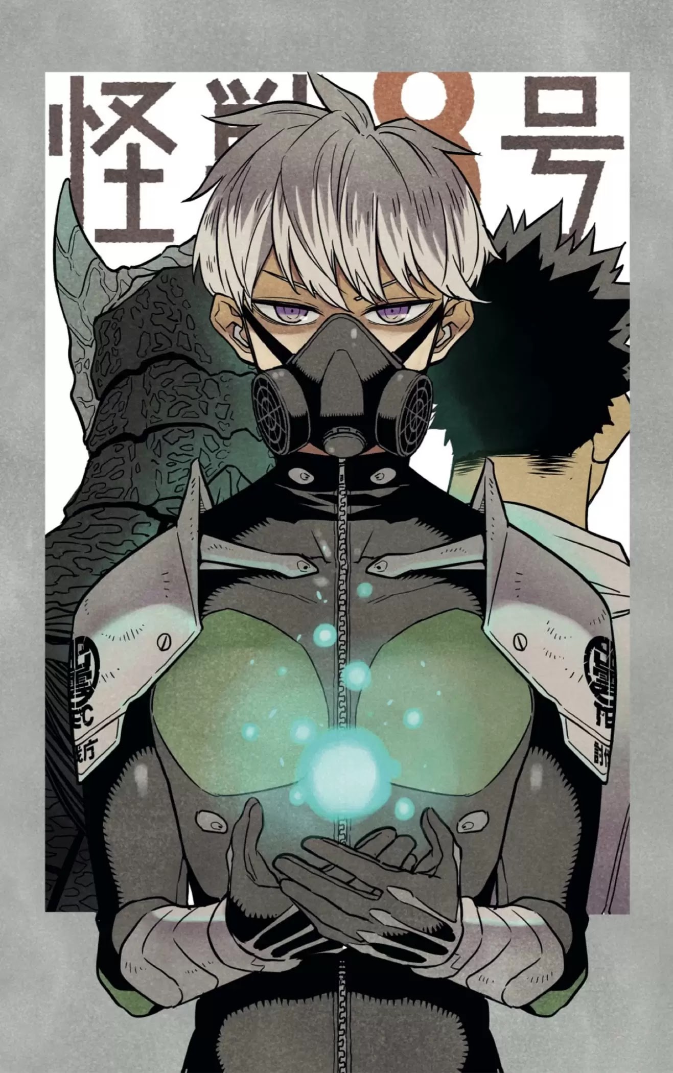 Read Kaiju No 8 ES Manga Online