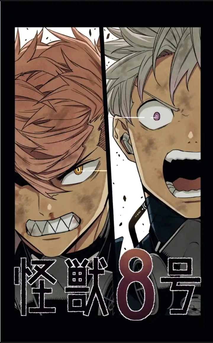 Read Kaiju No 8 ES Manga Online