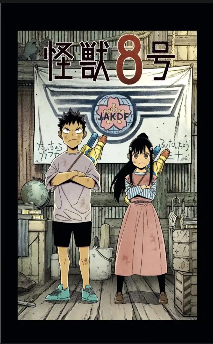 Read Kaiju No 8 ES Manga Online