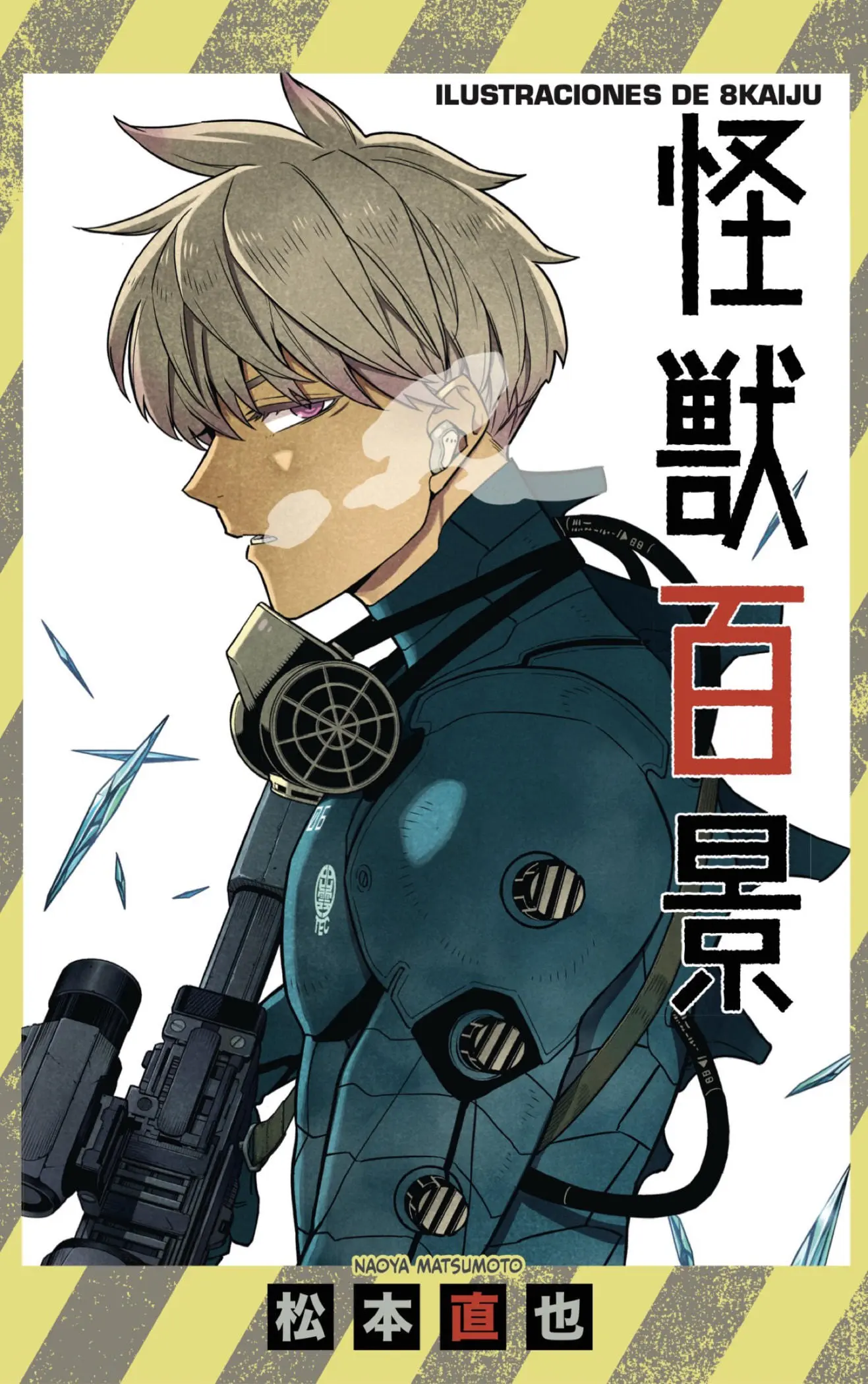 Read Kaiju No 8 ES Manga Online