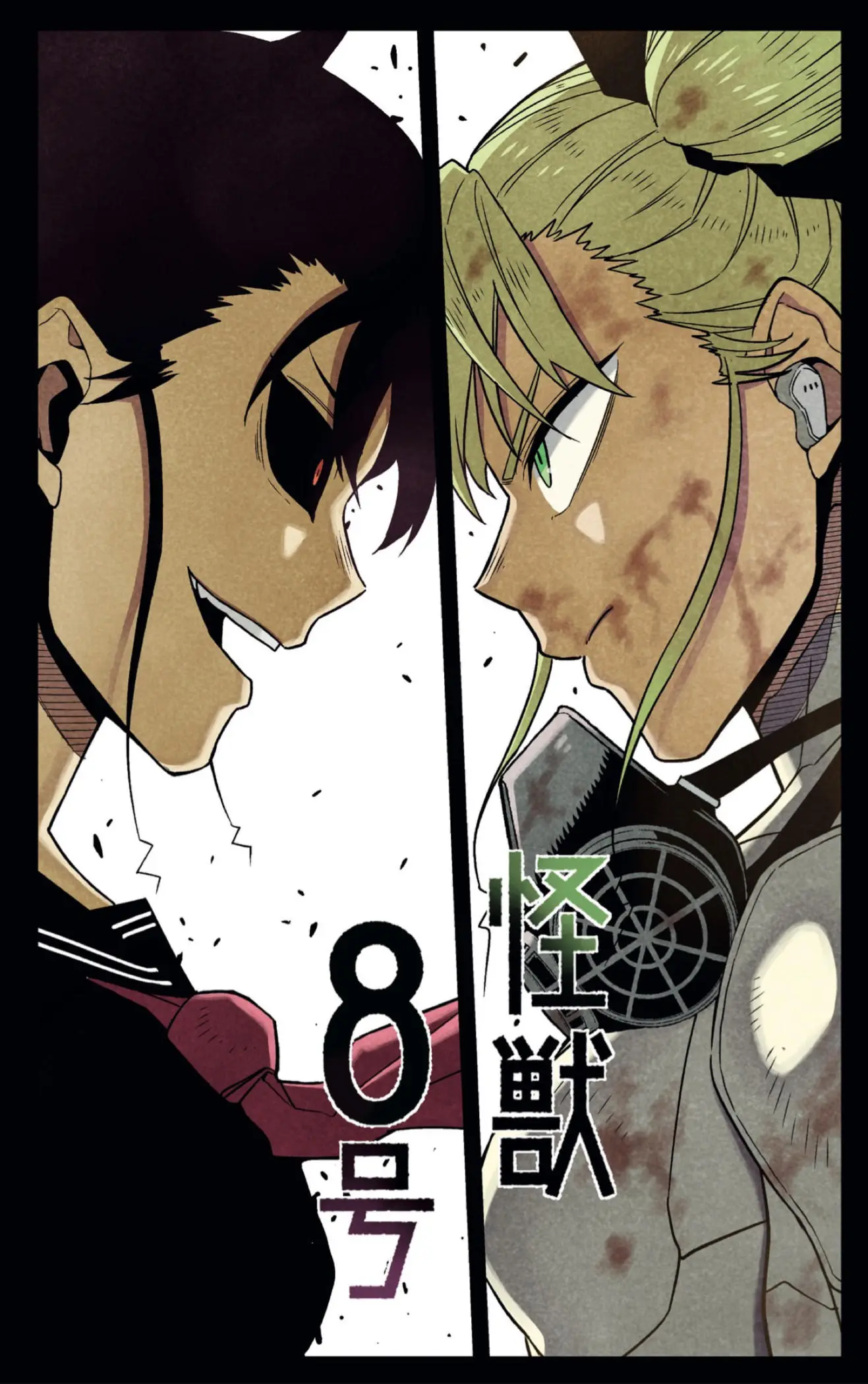 Read Kaiju No 8 ES Manga Online