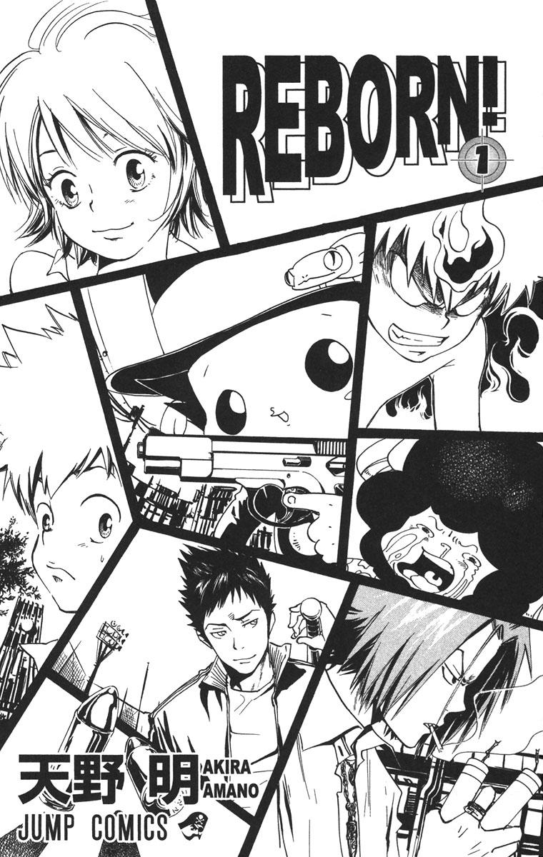 Read Katekyo Hitman Reborn ES Manga Online