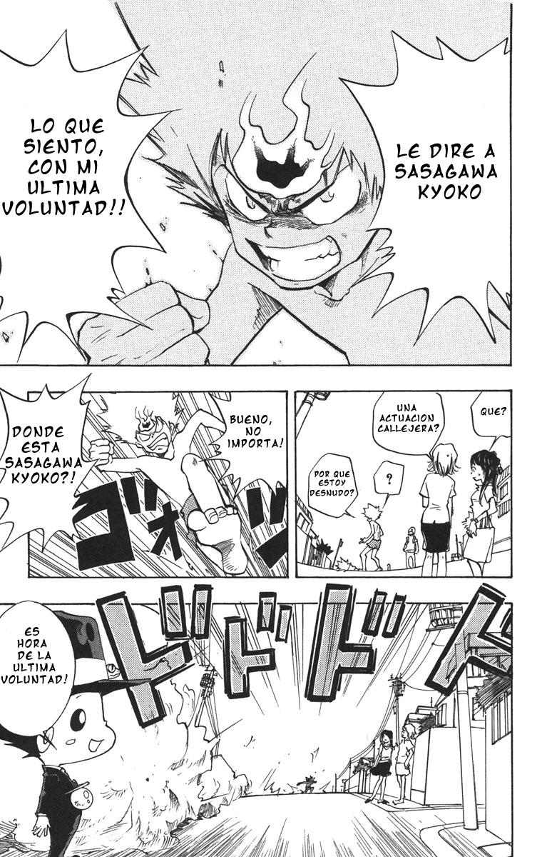 Read Katekyo Hitman Reborn ES Manga Online