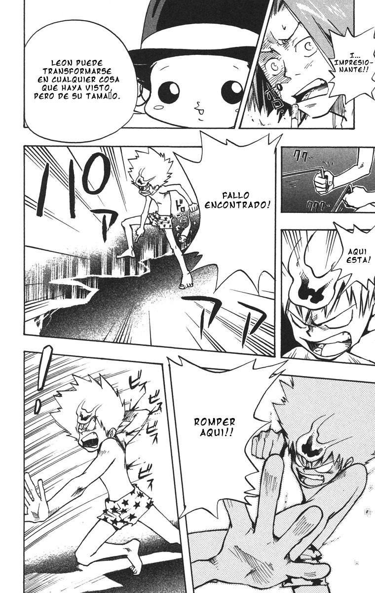 Read Katekyo Hitman Reborn ES Manga Online