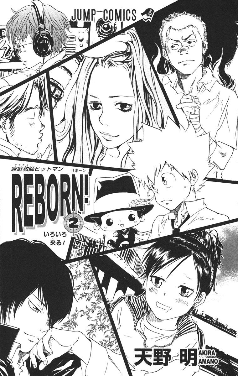 Read Katekyo Hitman Reborn ES Manga Online