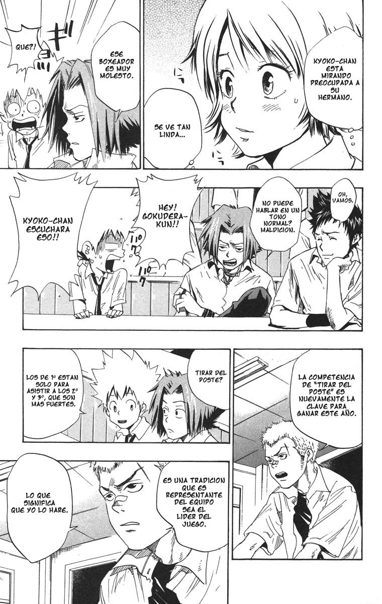 Read Katekyo Hitman Reborn ES Manga Online