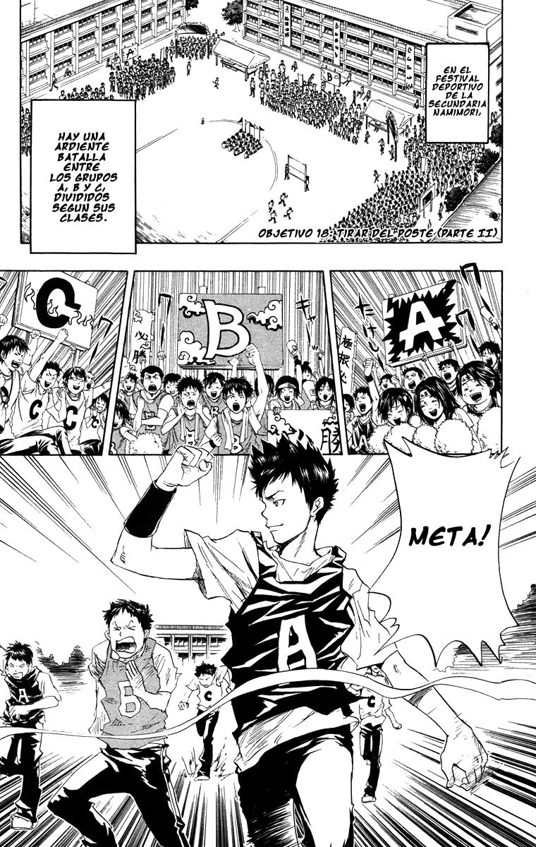 Read Katekyo Hitman Reborn ES Manga Online