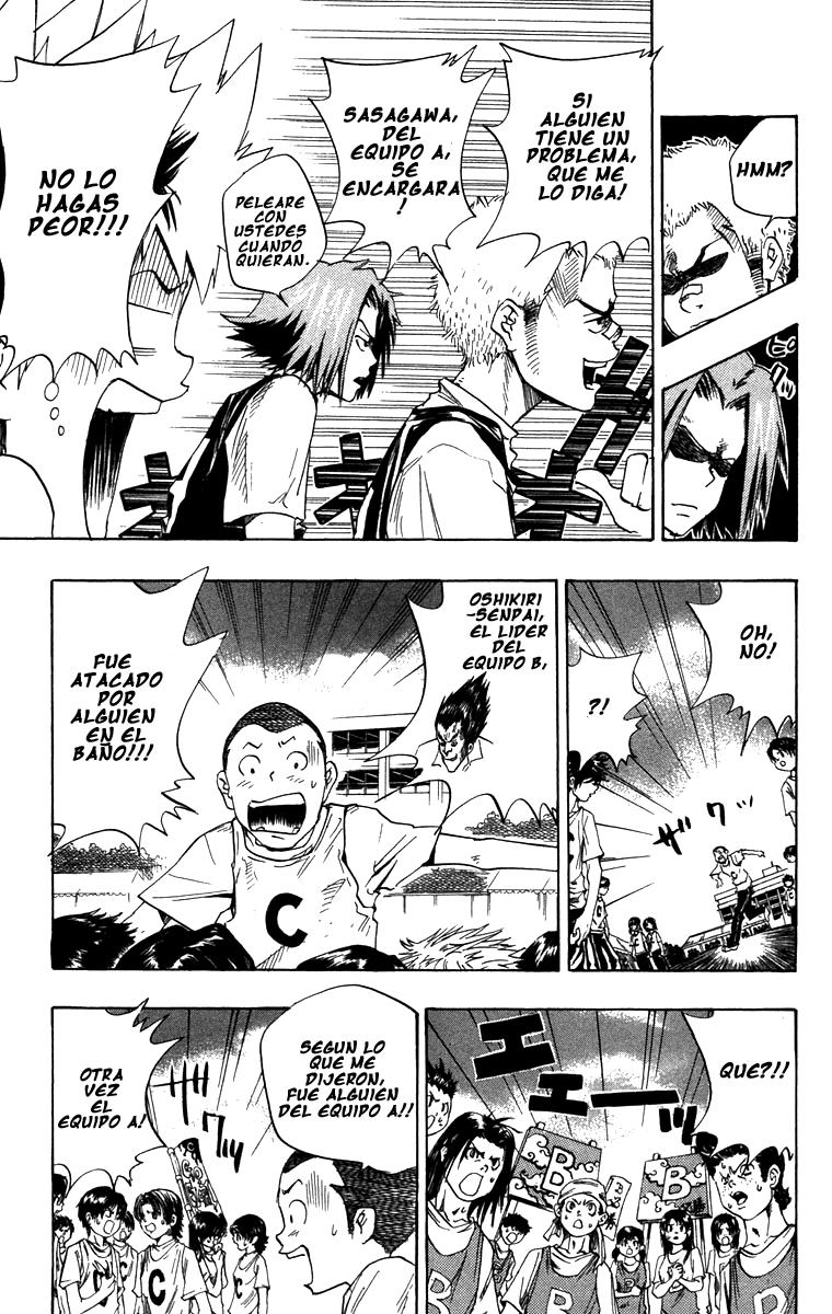 Read Katekyo Hitman Reborn ES Manga Online