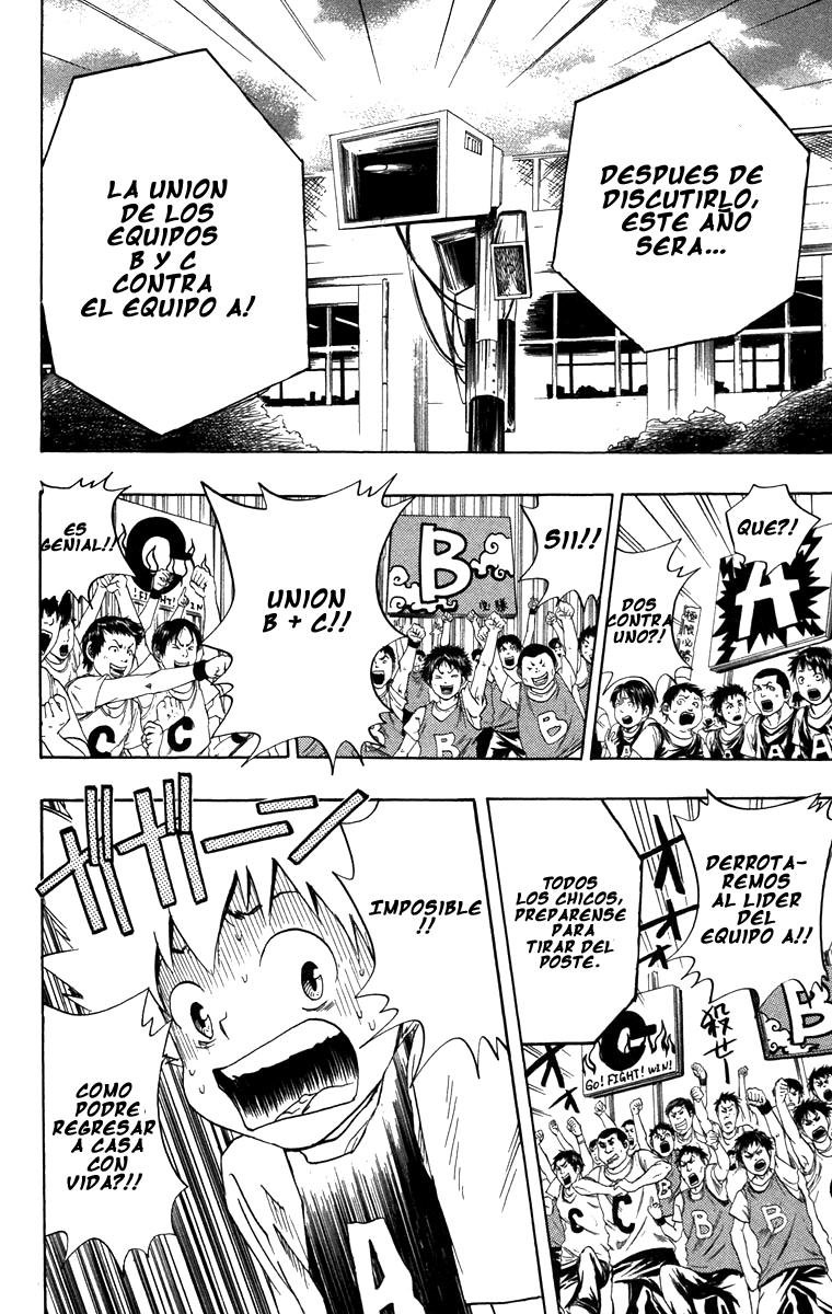 Read Katekyo Hitman Reborn ES Manga Online