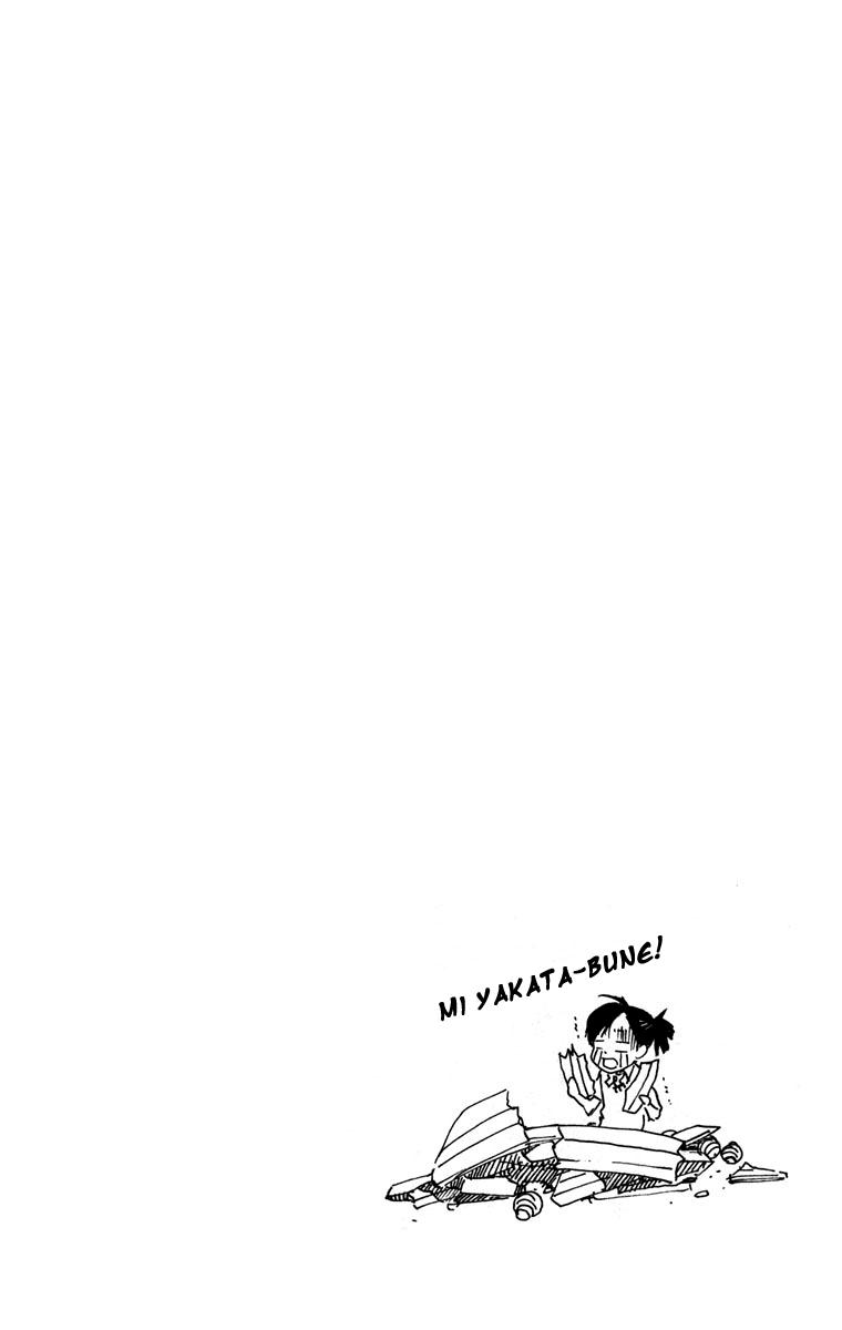 Read Katekyo Hitman Reborn ES Manga Online