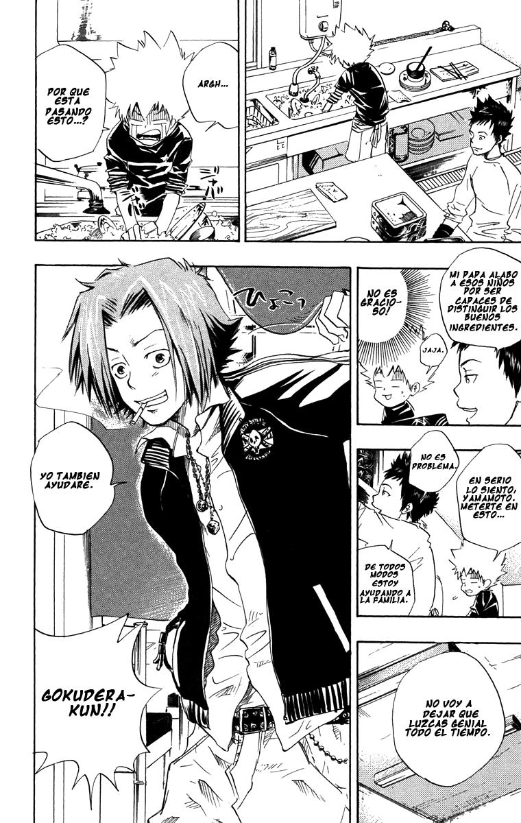 Read Katekyo Hitman Reborn ES Manga Online