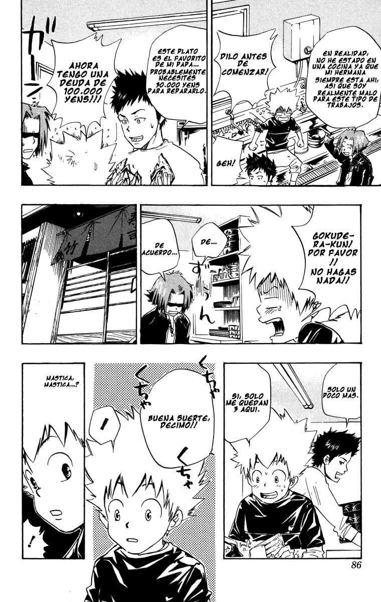 Read Katekyo Hitman Reborn ES Manga Online