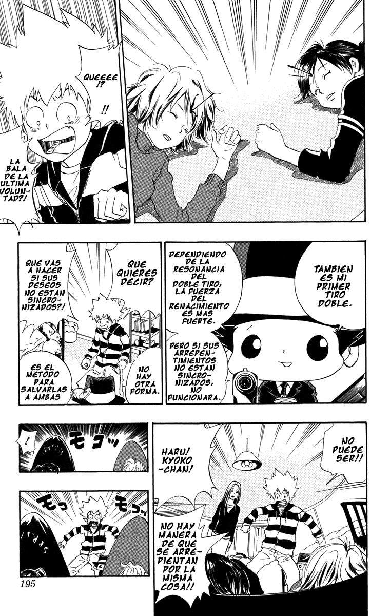 Read Katekyo Hitman Reborn ES Manga Online