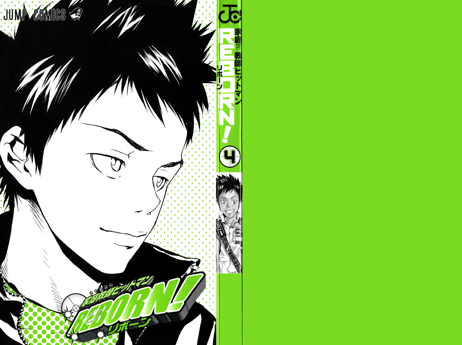 Read Katekyo Hitman Reborn ES Manga Online