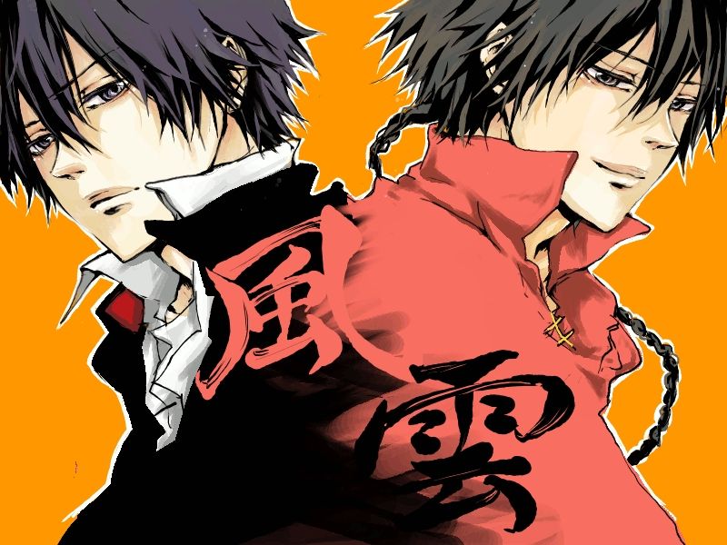 Read Katekyo Hitman Reborn ES Manga Online