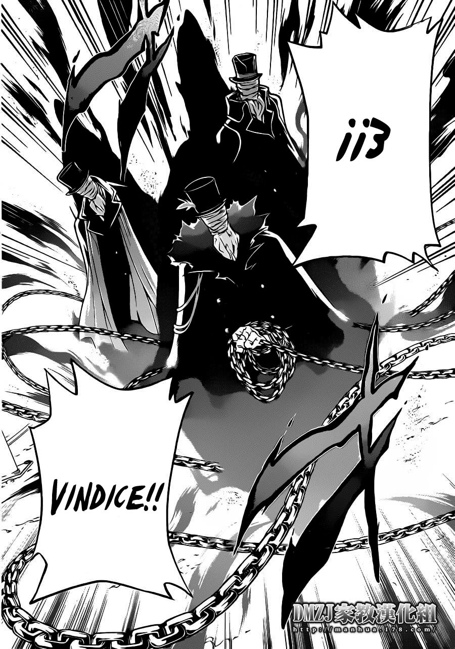 Read Katekyo Hitman Reborn ES Manga Online