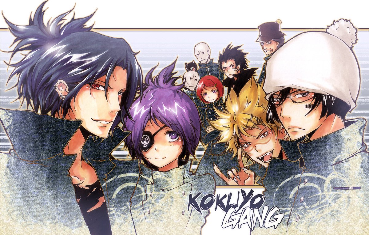 Read Katekyo Hitman Reborn ES Manga Online