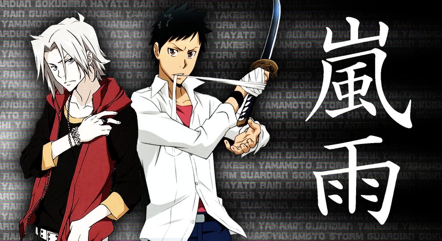 Read Katekyo Hitman Reborn ES Manga Online